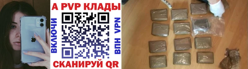 APVP Соль  Лодейное Поле 