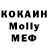 Кокаин 98% Kostyantyn Breslavec