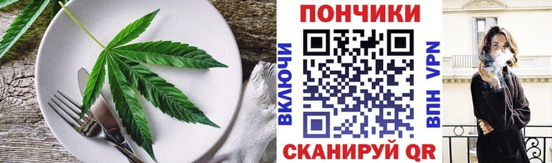 Печенье с ТГК конопля  Лодейное Поле 