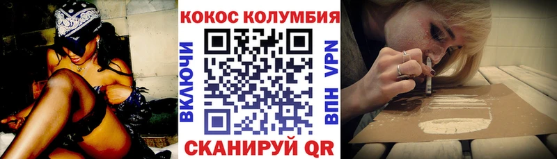 наркота  блэк спрут рабочий сайт  COCAIN Колумбийский  Лодейное Поле 