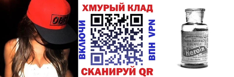 Героин Heroin Лодейное Поле