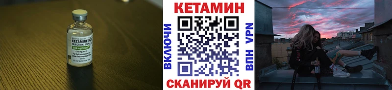 гидра рабочий сайт  Лодейное Поле  КЕТАМИН ketamine 
