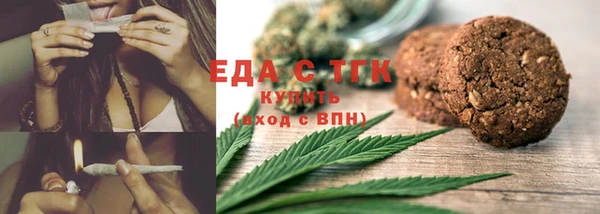 твердый Богородицк