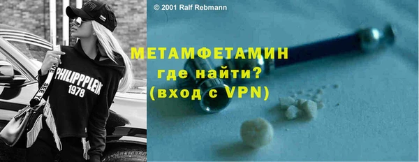 дистиллят марихуана Бугульма