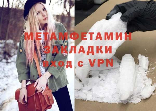 стаф Зарайск