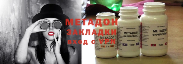 дистиллят марихуана Бугульма