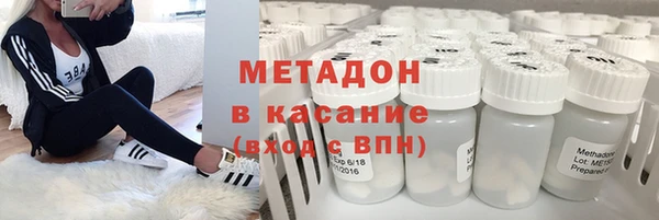 твердый Богородск