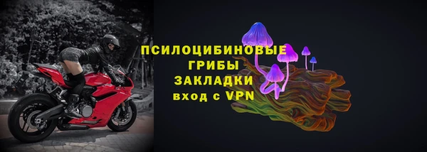 метамфетамин Бронницы