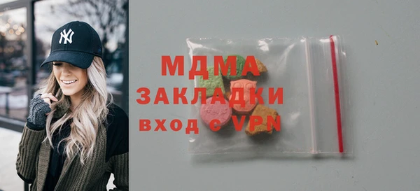 дистиллят марихуана Бугульма