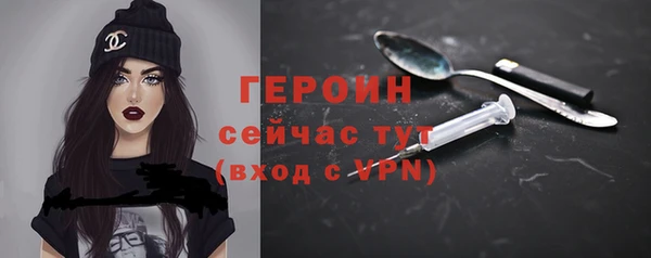 метамфетамин Бронницы