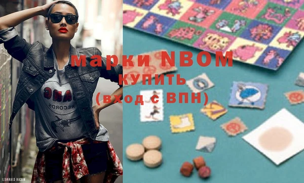 метамфетамин Бронницы