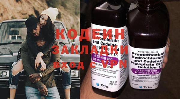 твердый Богородск