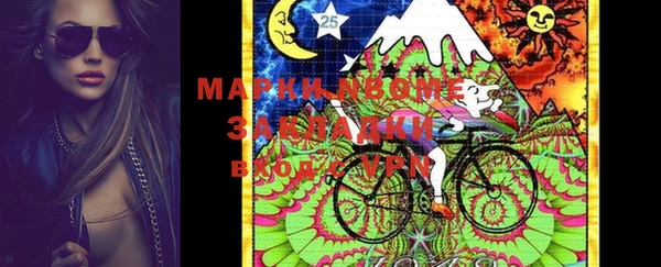 дистиллят марихуана Бугульма
