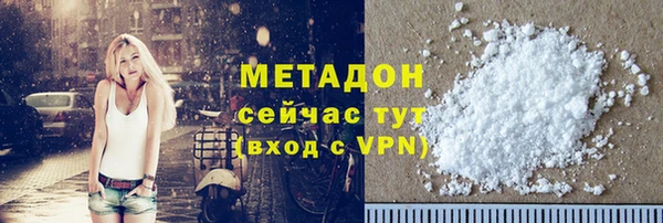 твердый Богородск