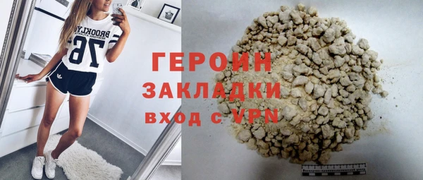 твердый Богородск