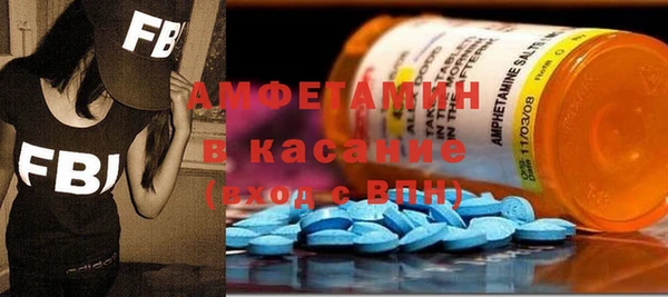 кокс Бородино