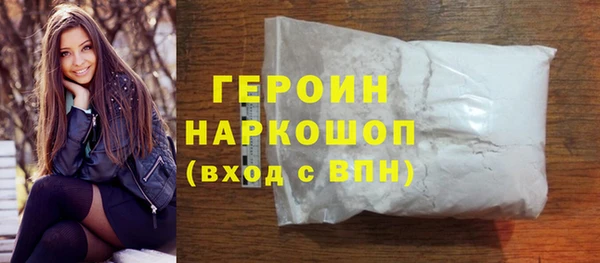 дистиллят марихуана Бугульма