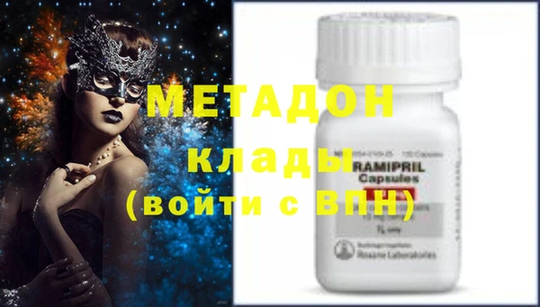 дистиллят марихуана Бугульма