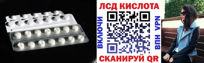 Лсд 25 экстази ecstasy Лодейное Поле