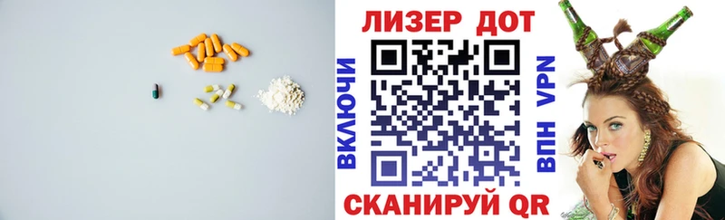 LSD-25 экстази ecstasy  Лодейное Поле 