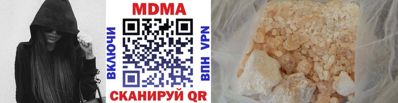 маркетплейс формула  купить наркоту  Лодейное Поле  MDMA crystal 