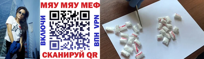 наркошоп  Лодейное Поле  МЯУ-МЯУ мяу мяу 