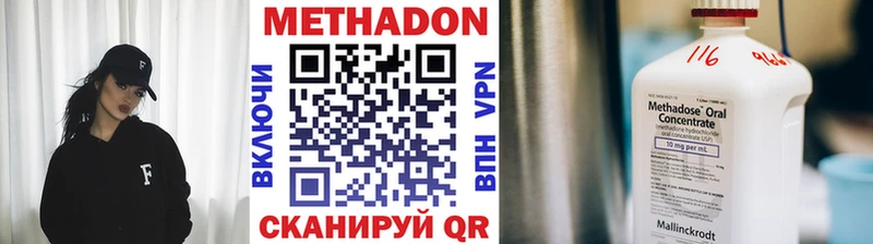 магазин продажи   Лодейное Поле  МЕТАДОН белоснежный 