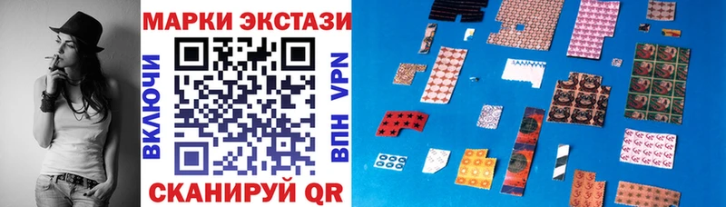 Марки N-bome 1,5мг Лодейное Поле