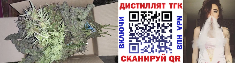 ТГК гашишное масло  Лодейное Поле 